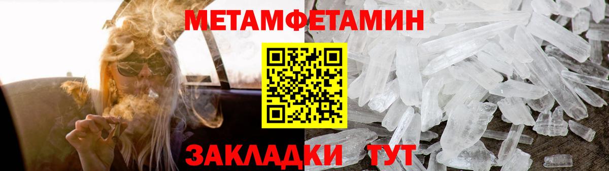 Каннабис Каменск-Уральский
