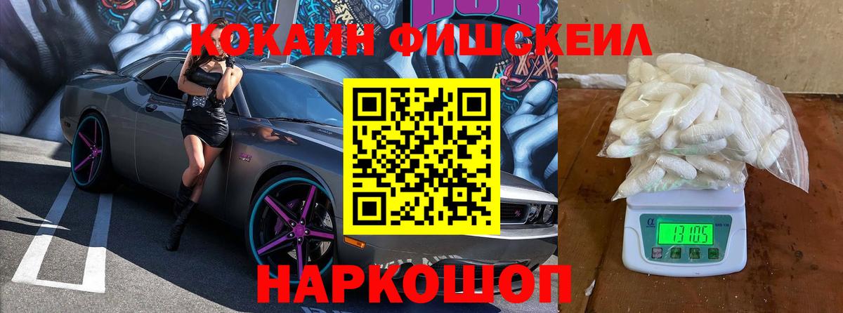 Кокаин Перу  Кокаин VHQ  Вход с VPN  Каменск-Уральский 