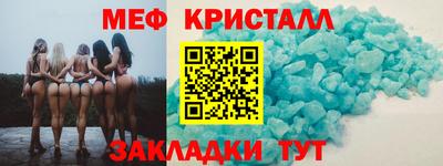 индика Бийск