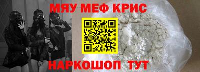 индика Бийск