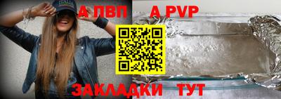 индика Бийск