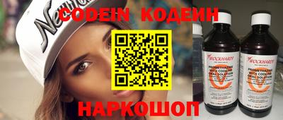 индика Бийск