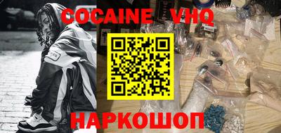 индика Бийск