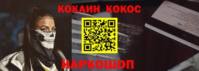 индика Бийск
