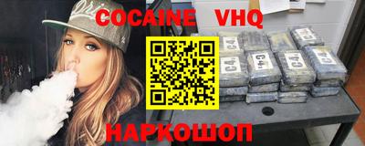 индика Бийск