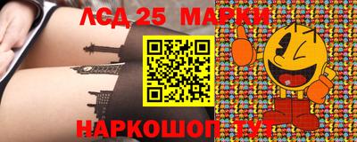 индика Бийск