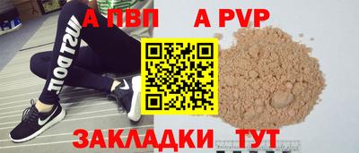 скорость mdpv Беслан
