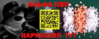 скорость mdpv Беслан