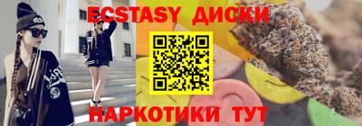 скорость mdpv Беслан