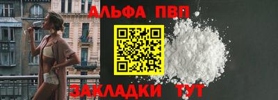 скорость mdpv Беслан
