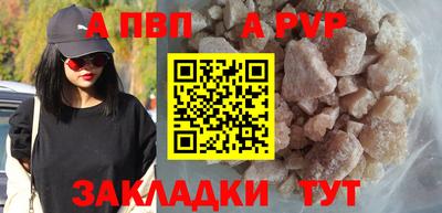 индика Бийск