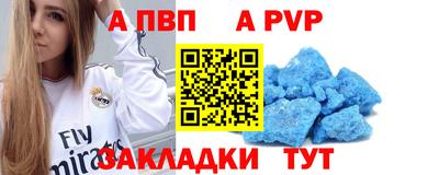 индика Бийск