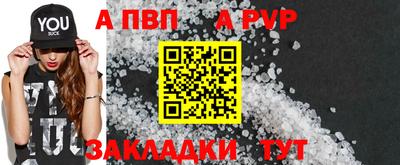 индика Бийск