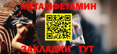 винт Вязьма