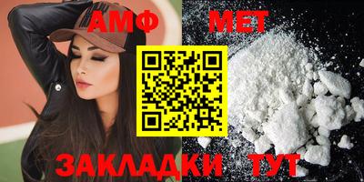 скорость mdpv Беслан
