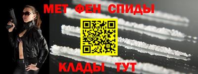 индика Бийск
