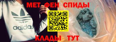скорость mdpv Беслан