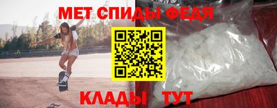 скорость mdpv Беслан