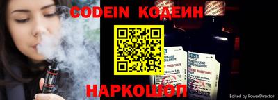 спиды Вышний Волочёк