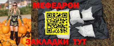 индика Бийск
