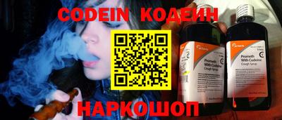 индика Бийск
