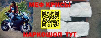 скорость mdpv Беслан