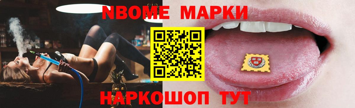 LSD-25 экстази кислота Каменск-Уральский