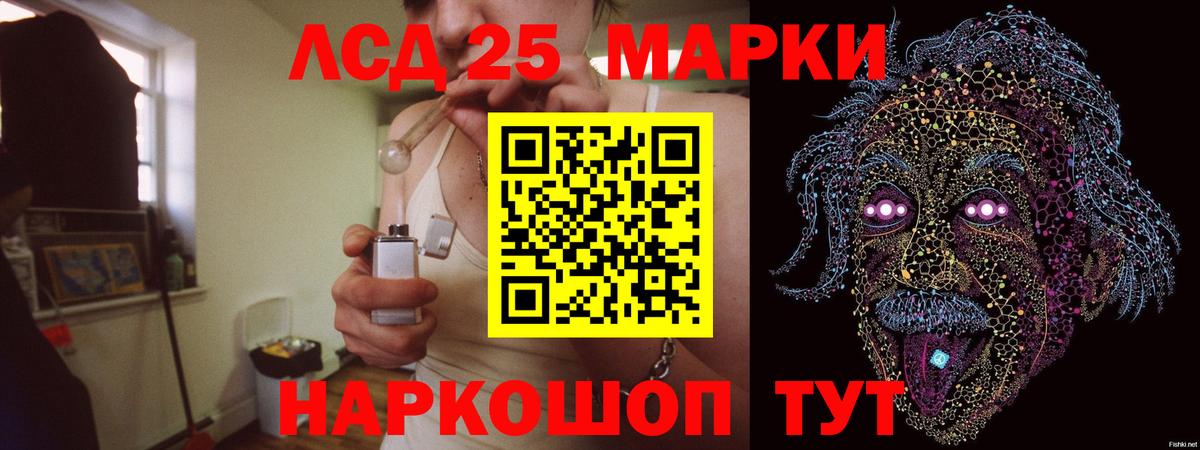 Лсд 25 экстази кислота  Вход с VPN  Каменск-Уральский  LSD-25 экстази кислота 
