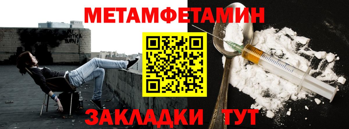МЕТАМФЕТАМИН Декстрометамфетамин 99.9% Каменск-Уральский