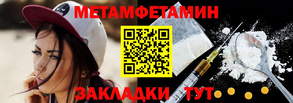 КОКАИН  Каменск-Уральский  Вход с VPN  ГАШ  МЕФ кристаллы  МАРИХУАНА  ТГК  A-PVP СОЛЬ кристаллы  Гашиш  МЕТАМФЕТАМИН  MDMA 