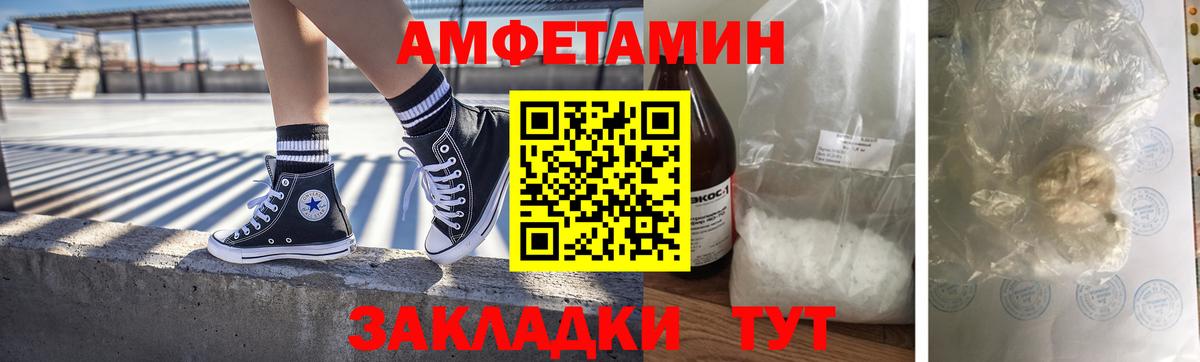 Первитин мет  Вход с VPN  Каменск-Уральский  Первитин мет 